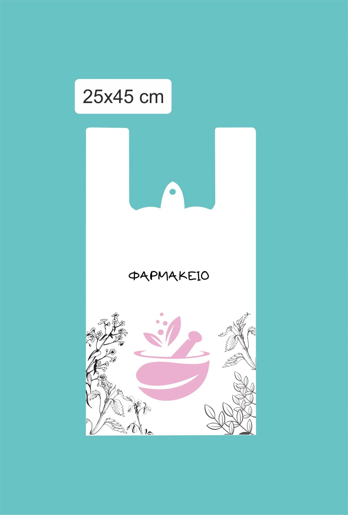 Σακούλα χαρτοπλάστ περφορέ 22 micro - Διάσταση: 25*45 cm - Cod. 20113-PR
